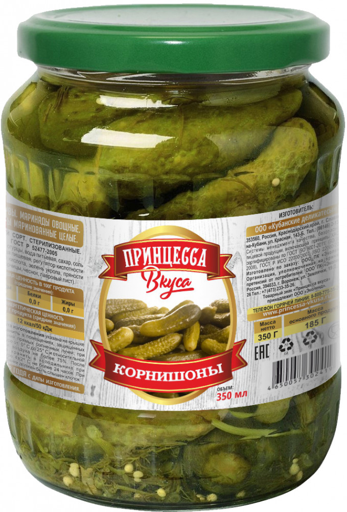 Огурцы корнишоны маринованные | Принцесса Вкуса