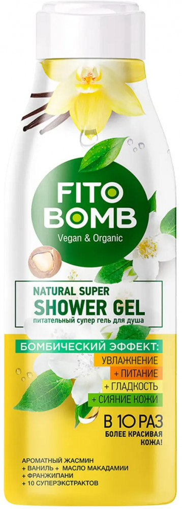 Гель для душа питательный «Natural super shower gel» | Фитокосметик