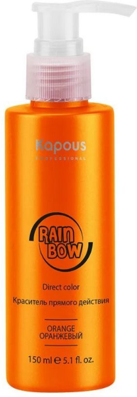 Краситель для волос прямого действия, оттенок Оранжевый | Rainbow