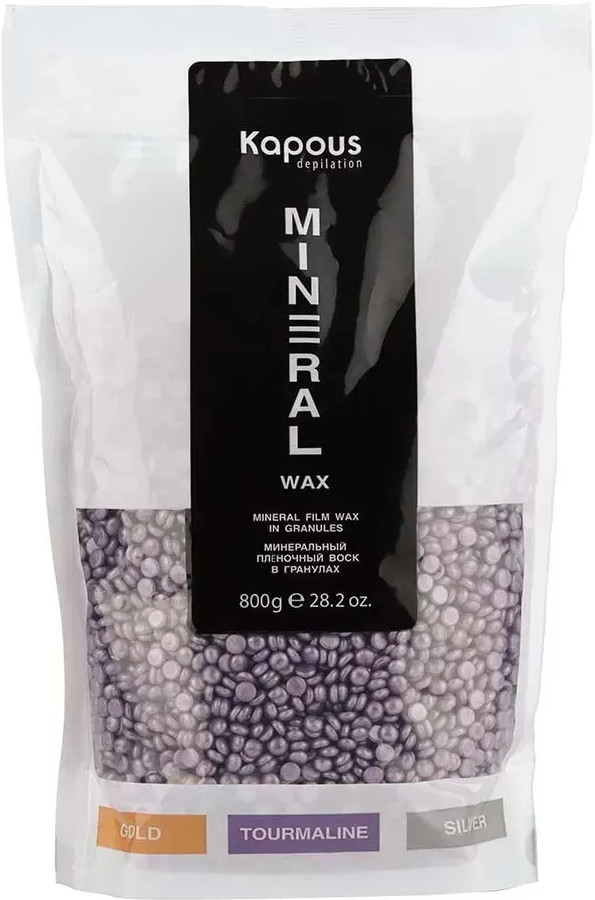 Воск пленочный в гранулах «Tourmaline» | Kapous Professional