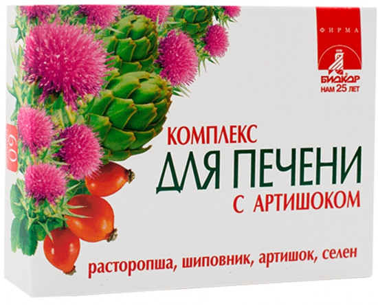 Комплекс для печени с артишоком