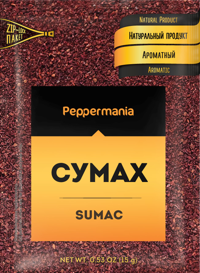 Сумах | Peppermania