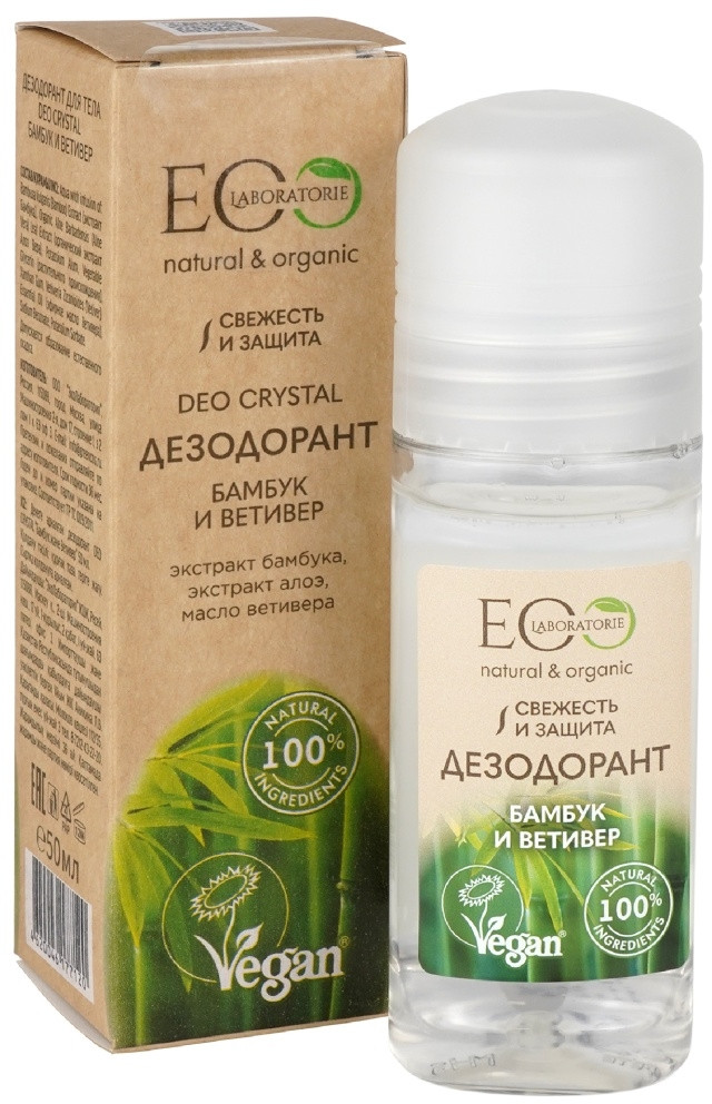 Дезодорант для тела «Бамбук и ветивер» | Deo crystal | Eco Laboratorie