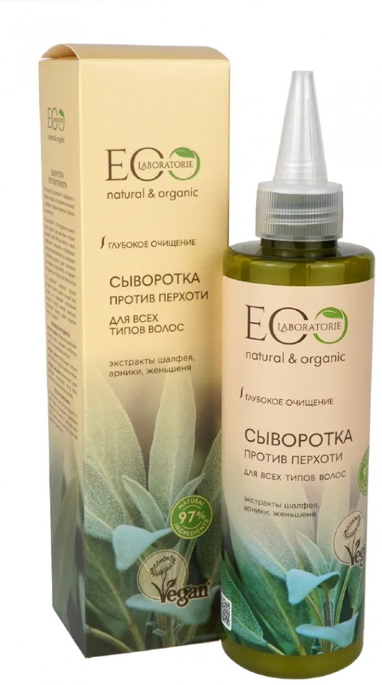 Сыворотка против перхоти | Eco Laboratorie