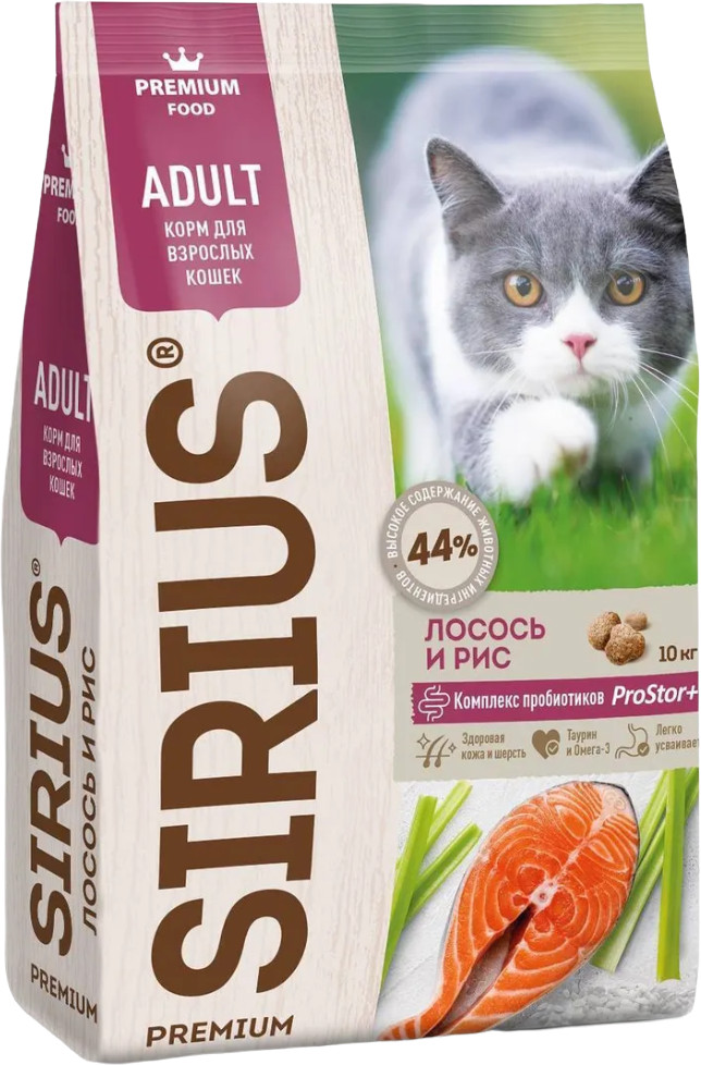 Корм для взрослых кошек «Лосось и рис» | Sirius