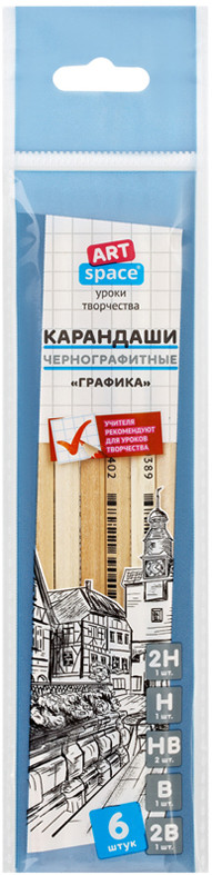 Набор карандашей чернографитных | Графика | ArtSpace