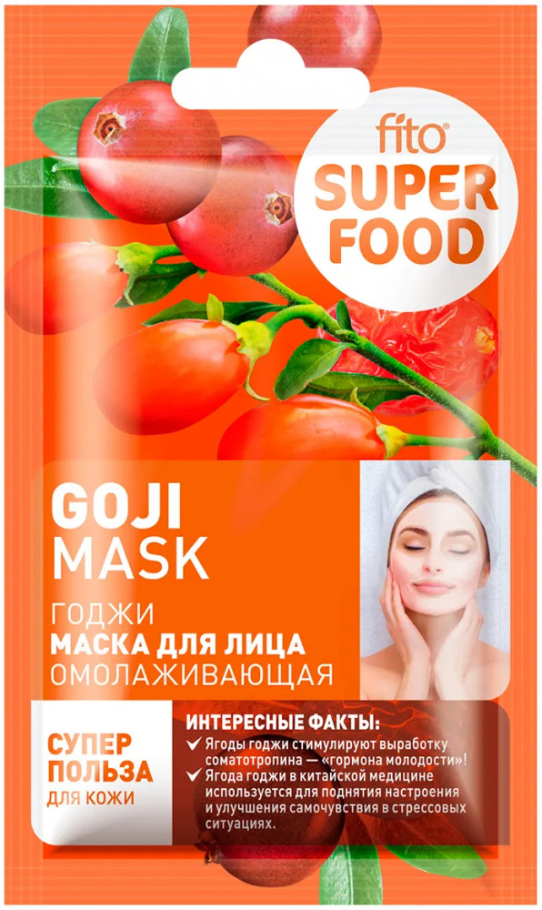 Маска для лица омолаживающая «Годжи» | Фитокосметик