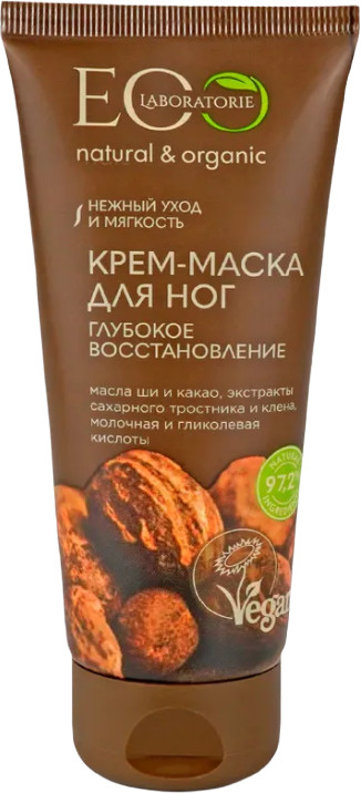 Крем-маска для ног «Глубокое восстановление» | Eco Laboratorie