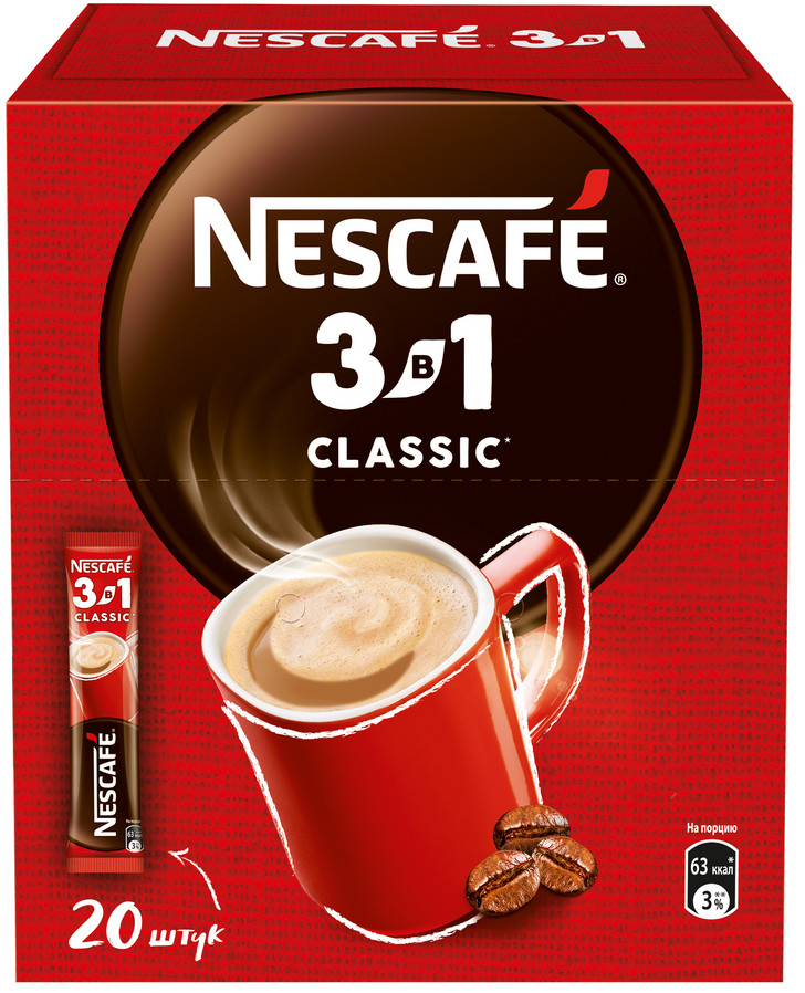 Напиток кофейный 3 в 1 «Classic» | Nescafé