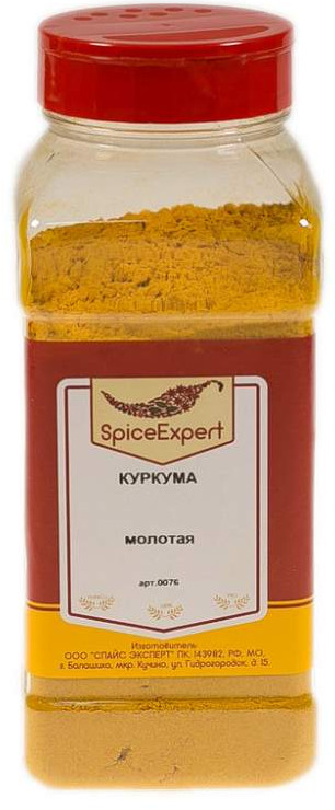 Куркума | SpiceExpert