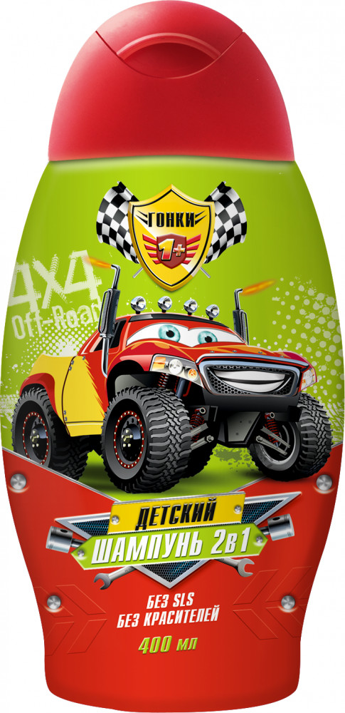 Шампунь с кондиционером детский «2 в 1» | Гонки