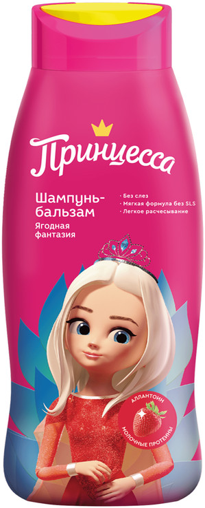 Шампунь-бальзам «Ягодная фантазия» | Принцесса