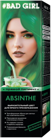 Бальзам оттеночный «Absinthe»