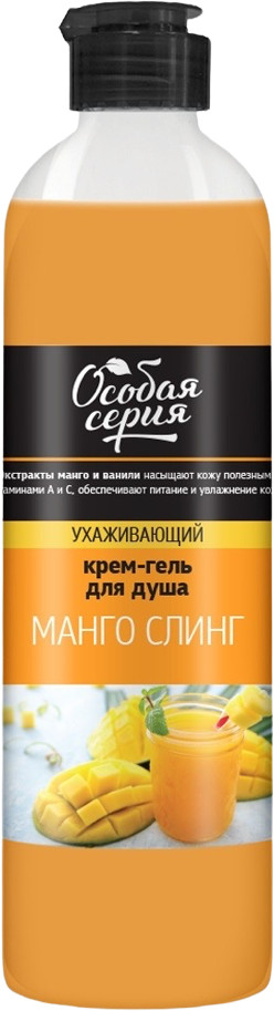 Крем-гель для душа «Манго слинг» | Особая серия