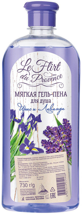 Гель-пена для душа «Ирис и лаванда» | Le Flirt Du Provence