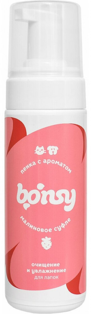 Пенка для лап «Малиновое суфле» | Bonsy