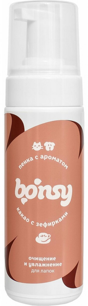 Пенка для лап «Какао с зефирками» | Bonsy