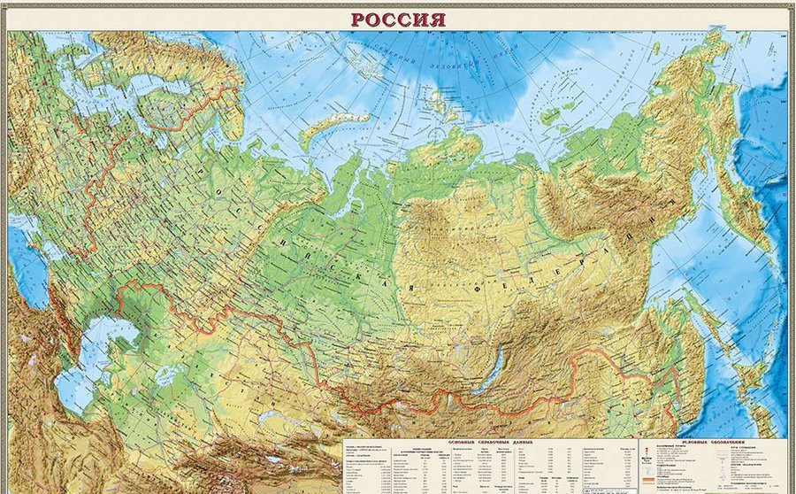 Карта Россия физическая. 1:7 000 000