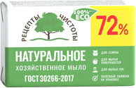 Мыло хозяйственное 72%
