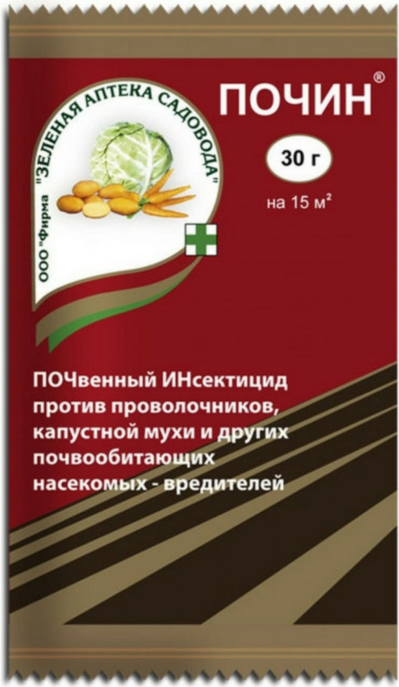 Средство от вредителей «Почин» | Зеленая аптека садовода
