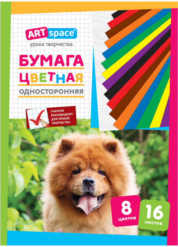 Бумага цветная газетная | ArtSpace