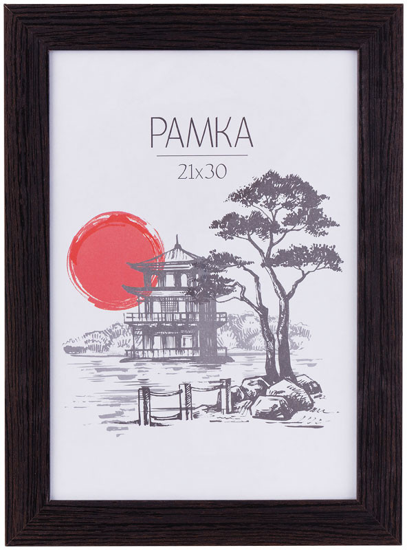 Рамка для оформления | OfficeSpace