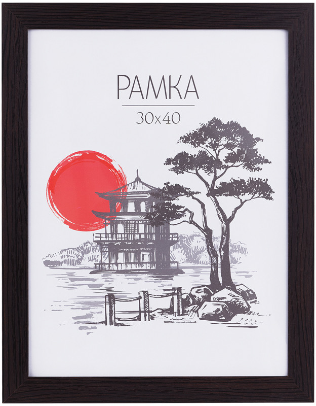 Рамка для оформления | OfficeSpace