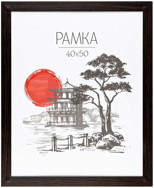 Рамка для оформления | OfficeSpace