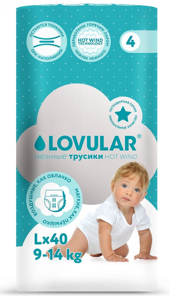 Трусики-подгузники «Hot Wind» | Lovular