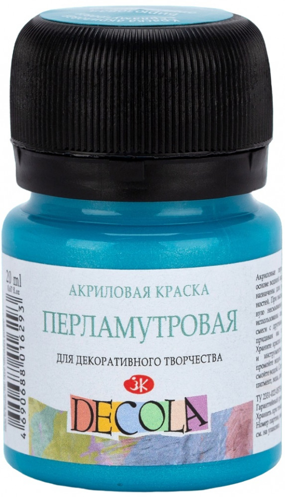 Краска перламутровая, 507 бирюзовый | Decola
