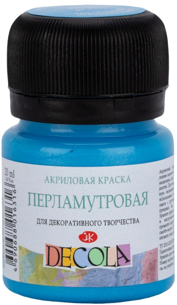Краска перламутровая, 513 голубой | Decola