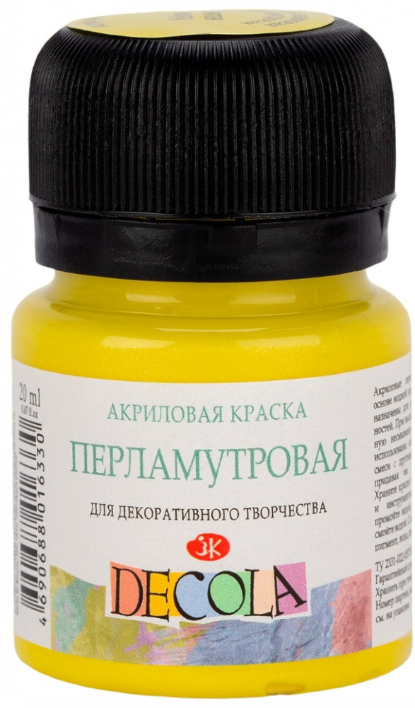 Краска перламутровая, 211 желтый | Decola