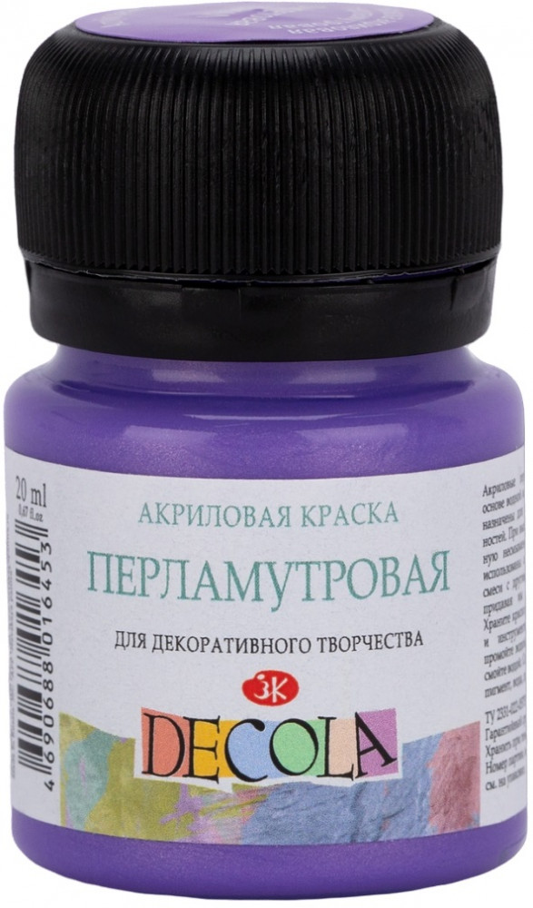 Краска перламутровая, 607 фиолетовый | Decola