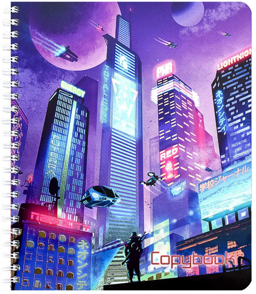 Тетрадь «Новый мир» | Copybook | Феникс +