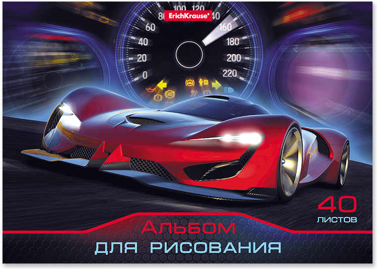 Альбом для рисования «Drive» | Erich Krause