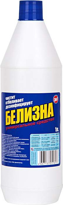 Белизна | ДомБытХим