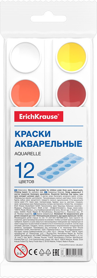 Акварель | Basic | Erich Krause