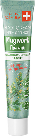 Крем для ног «Кератолитический эффект» | Galant Cosmetic