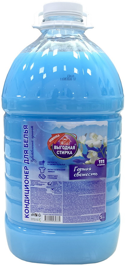 Кондиционер для белья «Горная свежесть» | Ренессанс Косметик
