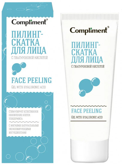 Пилинг-скатка для лица с гиалуроновой кислотой