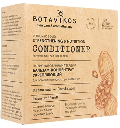 Бальзам-концентрат для волос "Гладкость и блеск" | Botavikos