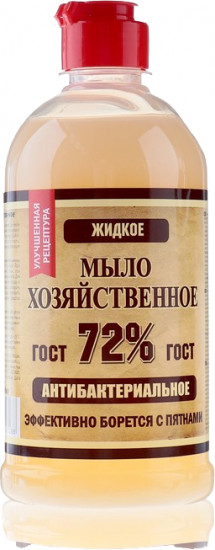 Мыло жидкое «Хозяйственное» антибактериальное