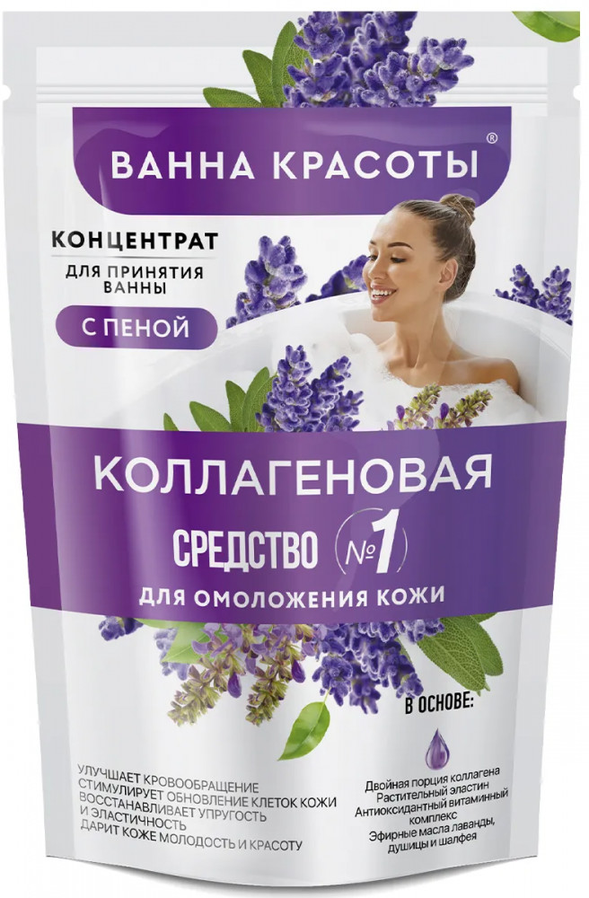 Концентрат для принятия ванны с пеной «Коллагеновая» | Ванна красоты | Фитокосметик