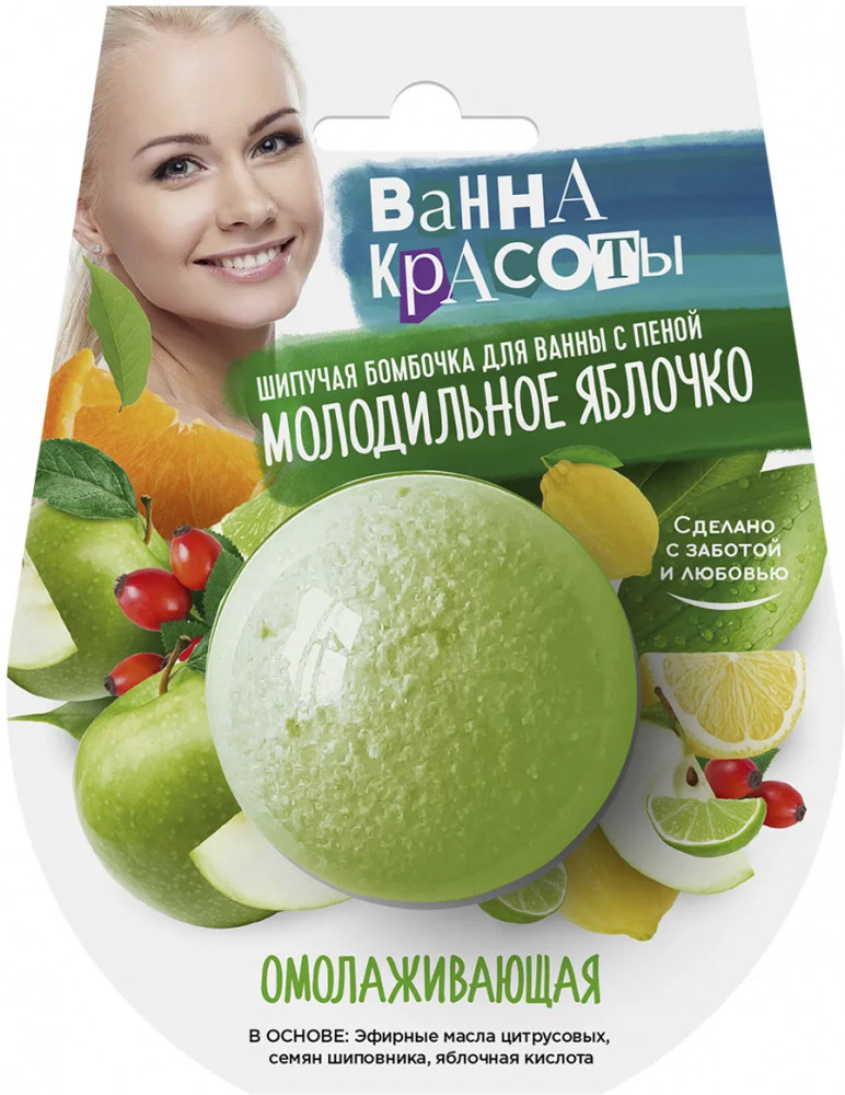 Бомбочка для ванны шипучая «Омолаживающая» | Ванна красоты | Фитокосметик