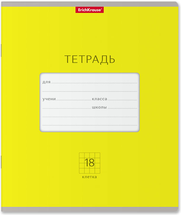 Тетрадь школьная «Bright» | Классика | Erich Krause