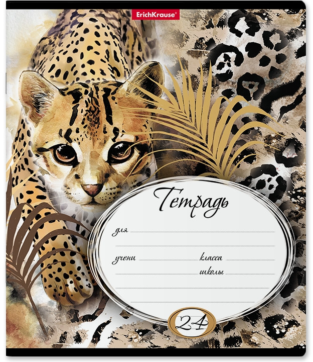 Тетрадь школьная «Wild Cat» | Erich Krause