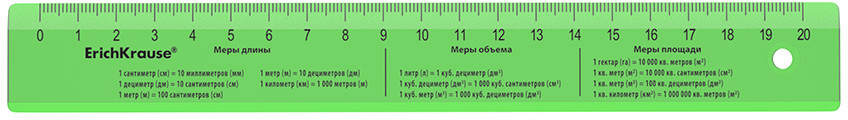 Линейка с единицами измерения | Neon | Erich Krause