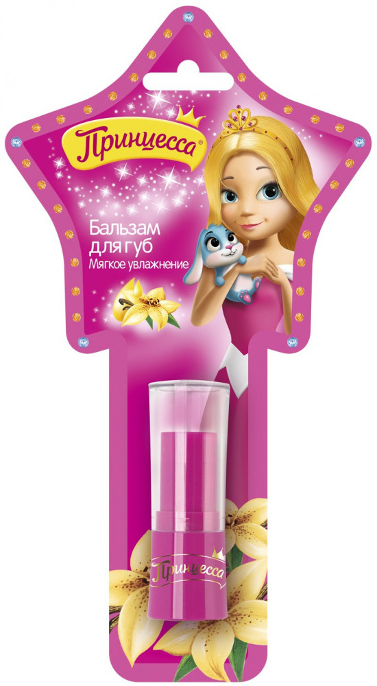 Бальзам для губ «Мягкое увлажнение» | Принцесса