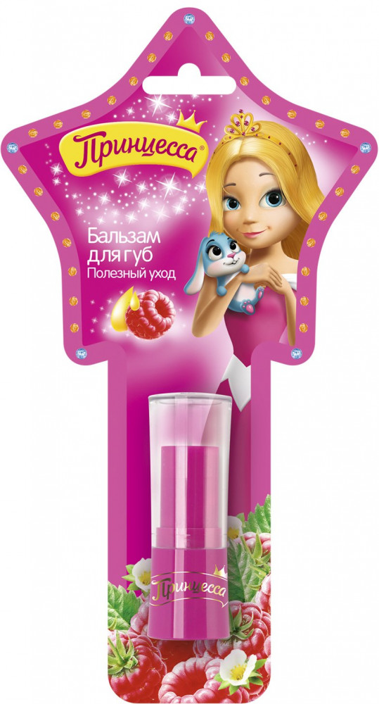Бальзам для губ «Полезный уход» | Принцесса
