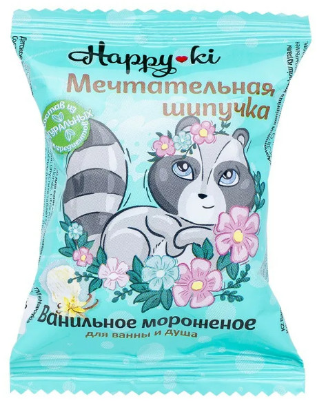 Соль шипучая для ванн «Мечтательная шипучка» | Laboratory Katrin